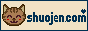 Shuo-jen Blog