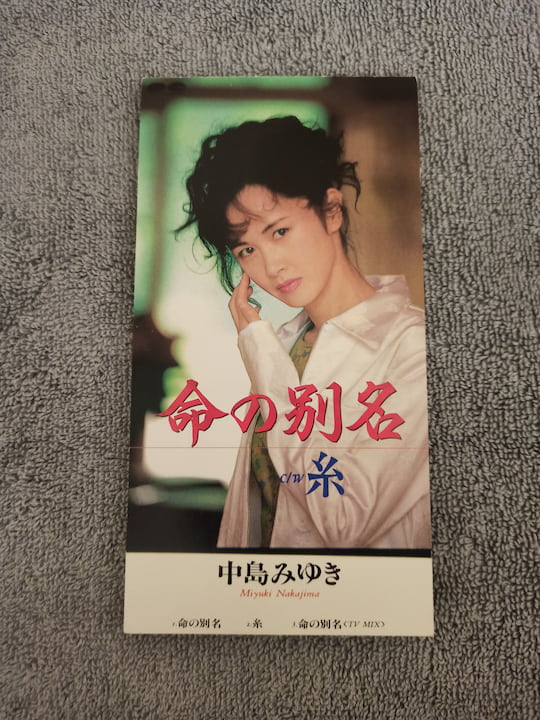 cassette recorder and speaker