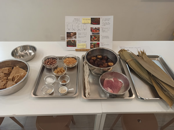 包粽子的食材