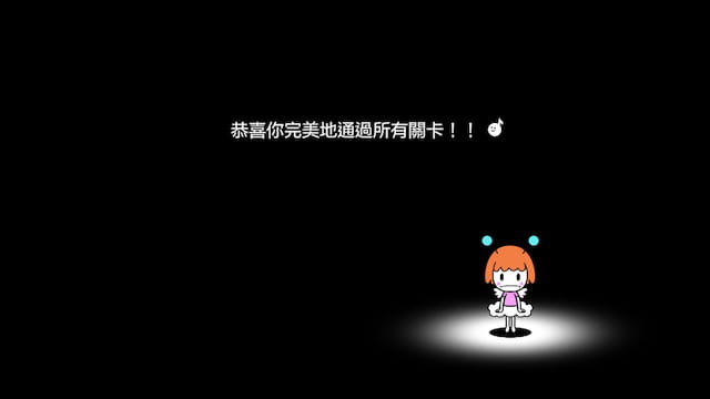 節奏天國 奇蹟之星 全部完美通關 1